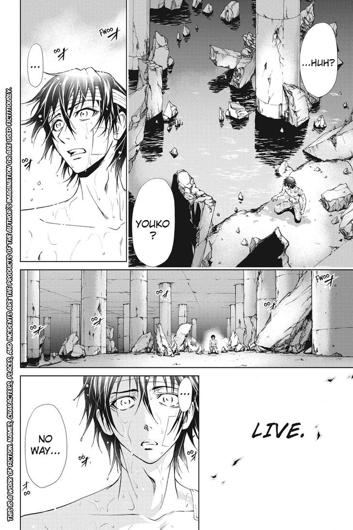 Tokku Hakkenshi [code:t-8] Chapter 23 page 2 - Chapter 23