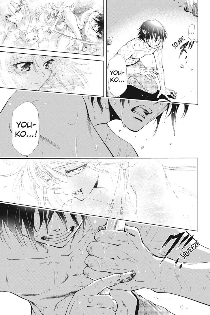 Tokku Hakkenshi [code:t-8] Chapter 23 page 7 - Chapter 23