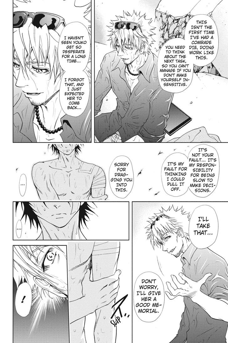 Tokku Hakkenshi [code:t-8] Chapter 24 page 4 - Chapter 24