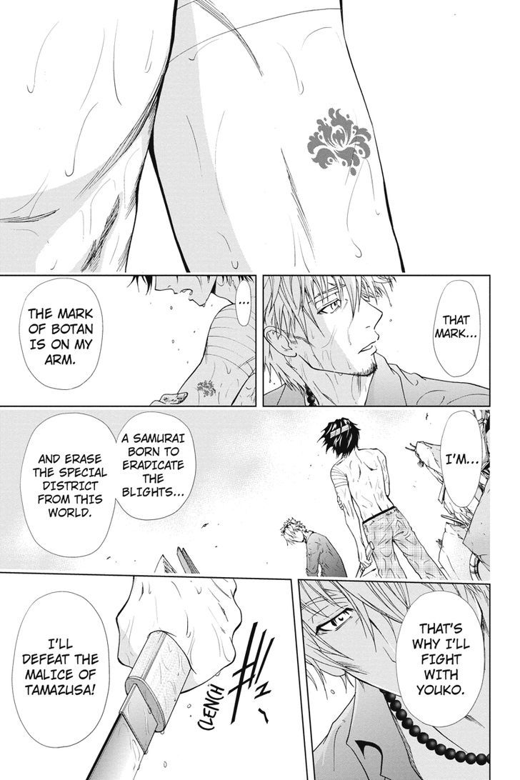 Tokku Hakkenshi [code:t-8] Chapter 24 page 5 - Chapter 24