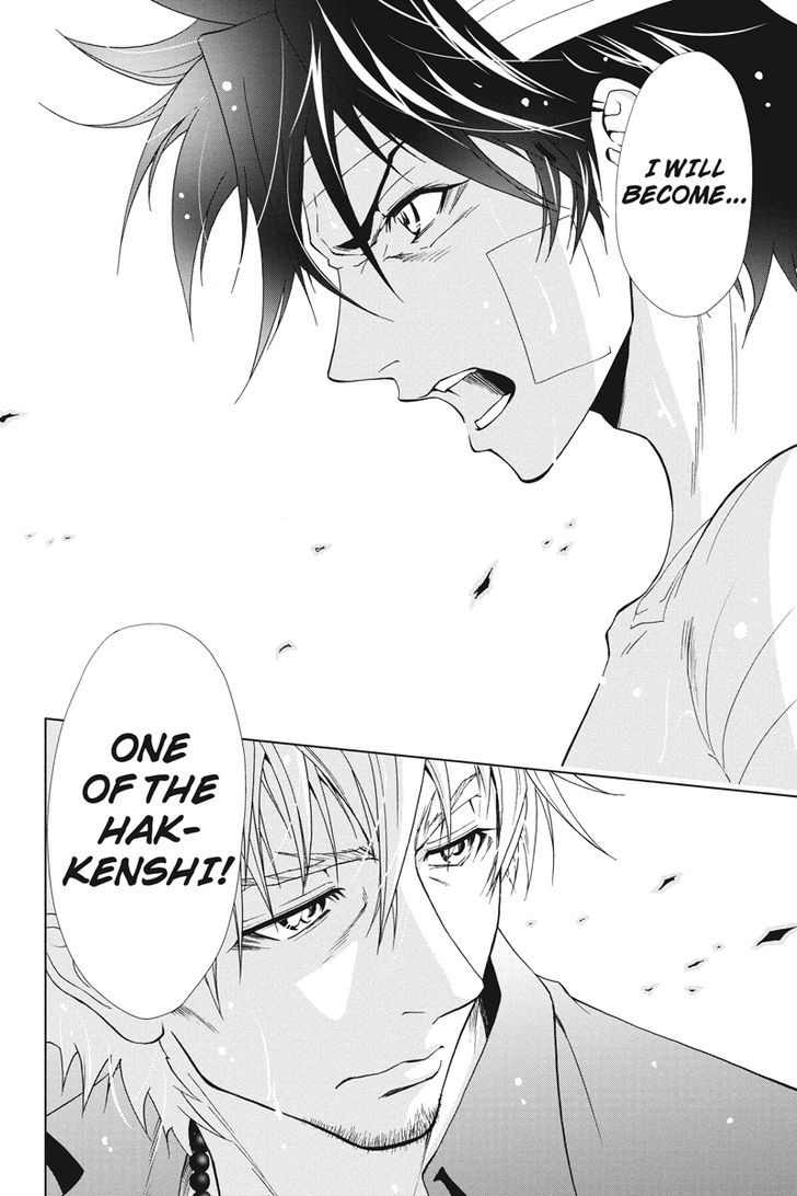 Tokku Hakkenshi [code:t-8] Chapter 24 page 6 - Chapter 24