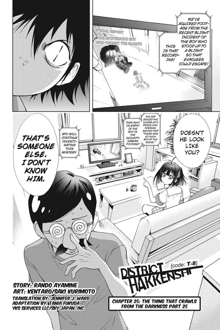 Tokku Hakkenshi [code:t-8] Chapter 25 page 2 - Chapter 25