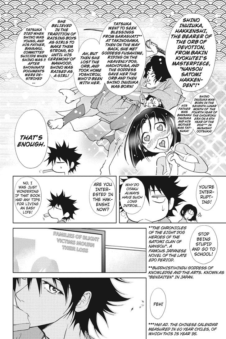 Tokku Hakkenshi [code:t-8] Chapter 25 page 4 - Chapter 25