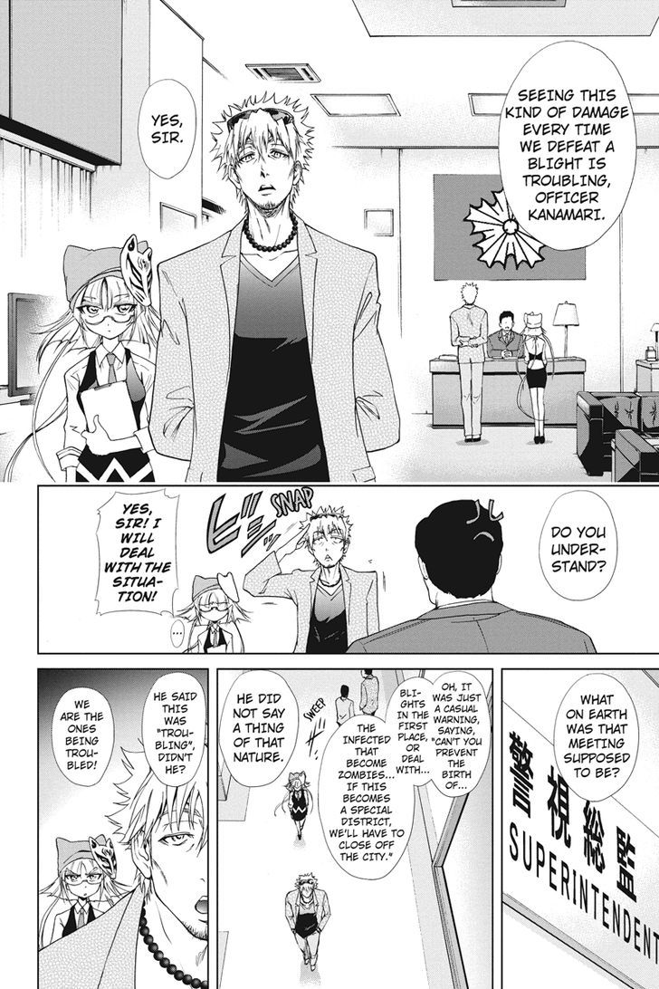 Tokku Hakkenshi [code:t-8] Chapter 25 page 6 - Chapter 25