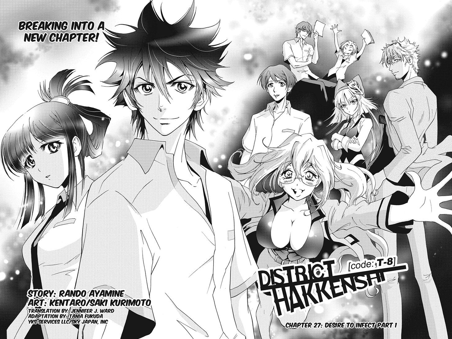 Tokku Hakkenshi [code:t-8] Chapter 27 page 2 - Chapter 27