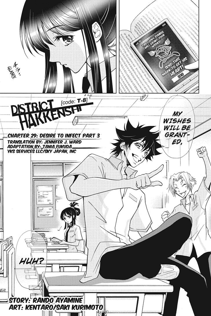Tokku Hakkenshi [code:t-8] Chapter 29 page 3 - Chapter 29