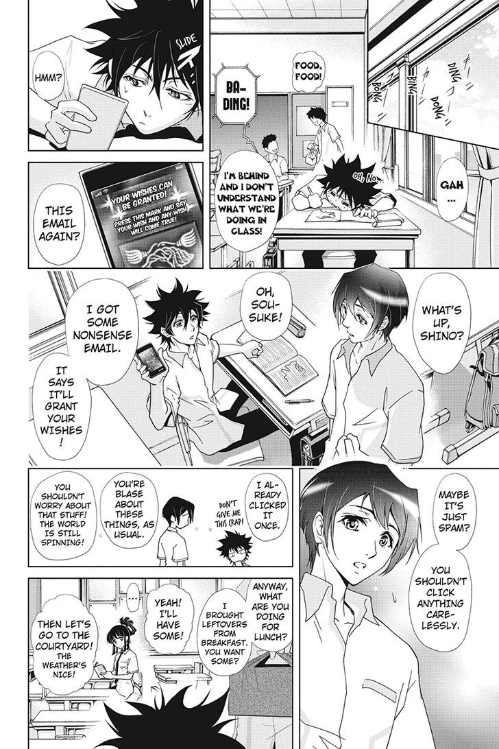 Tokku Hakkenshi [code:t-8] Chapter 29 page 4 - Chapter 29