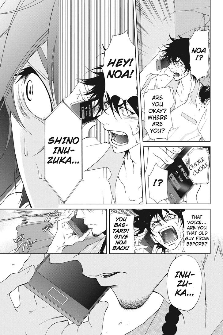 Tokku Hakkenshi [code:t-8] Chapter 3 page 8 - Chapter 3