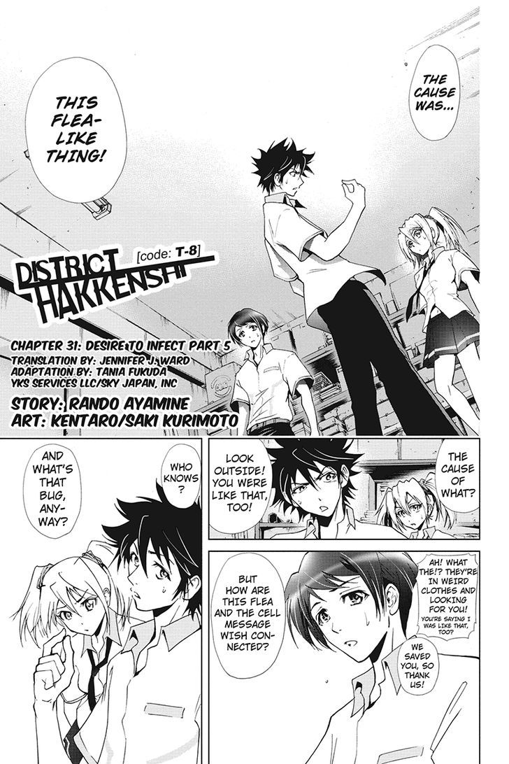 Tokku Hakkenshi [code:t-8] Chapter 31 page 3 - Chapter 31
