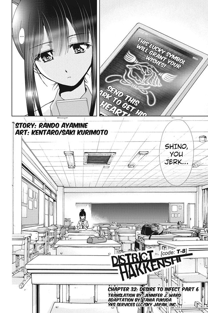 Tokku Hakkenshi [code:t-8] Chapter 32 page 2 - Chapter 32