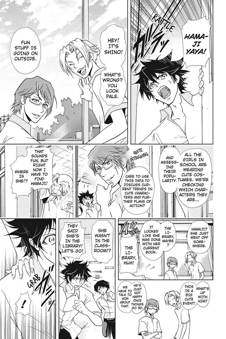 Tokku Hakkenshi [code:t-8] Chapter 32 page 3 - Chapter 32