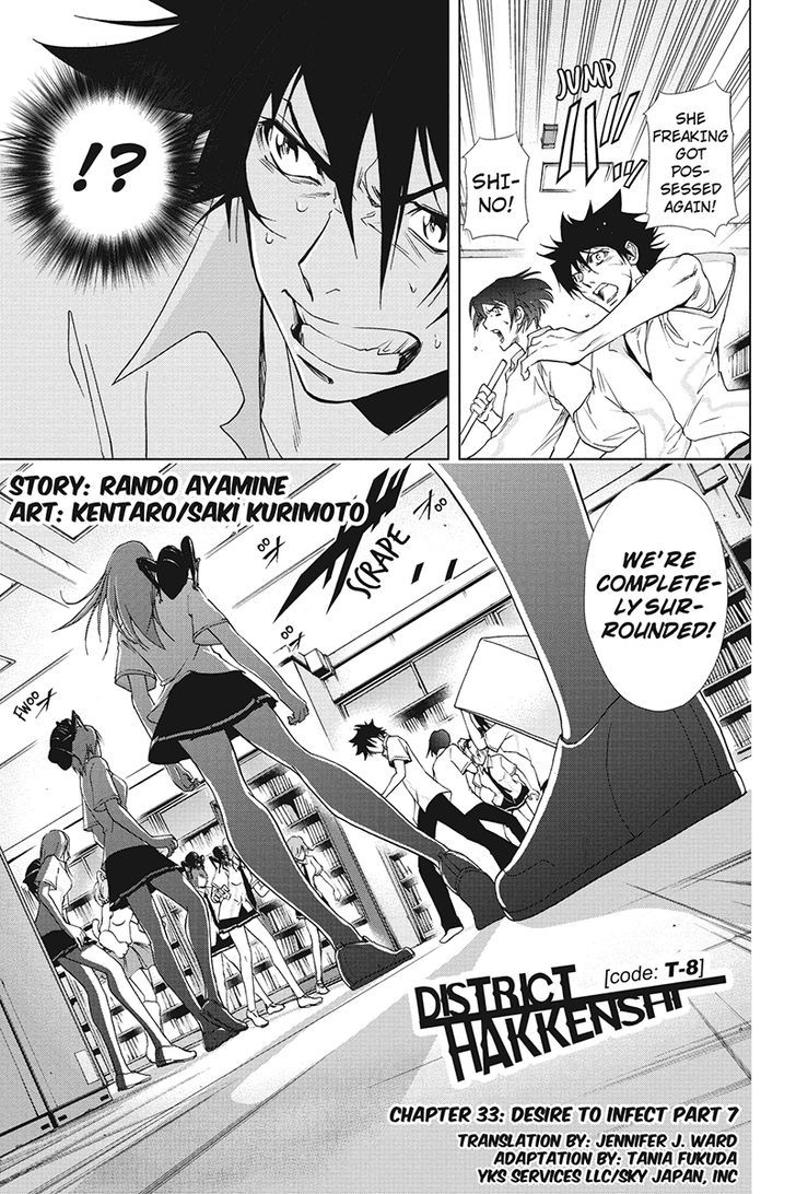 Tokku Hakkenshi [code:t-8] Chapter 33 page 3 - Chapter 33