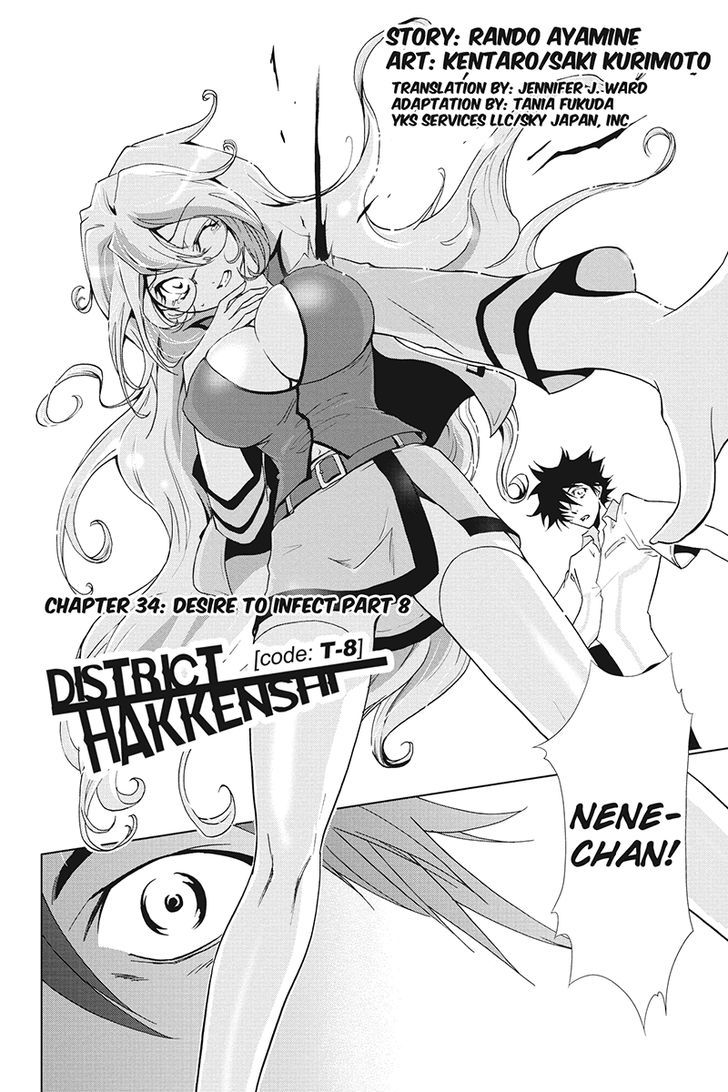 Tokku Hakkenshi [code:t-8] Chapter 34 page 2 - Chapter 34