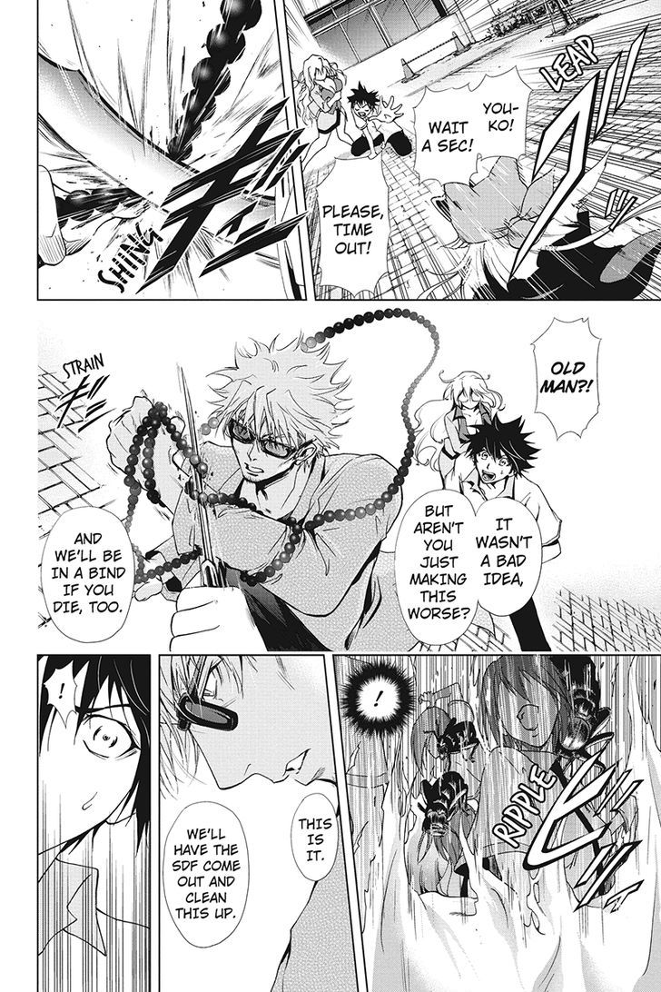 Tokku Hakkenshi [code:t-8] Chapter 34 page 4 - Chapter 34