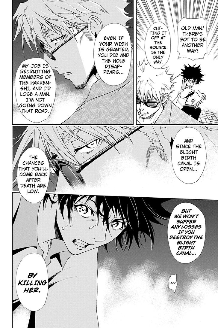 Tokku Hakkenshi [code:t-8] Chapter 35 page 6 - Chapter 35