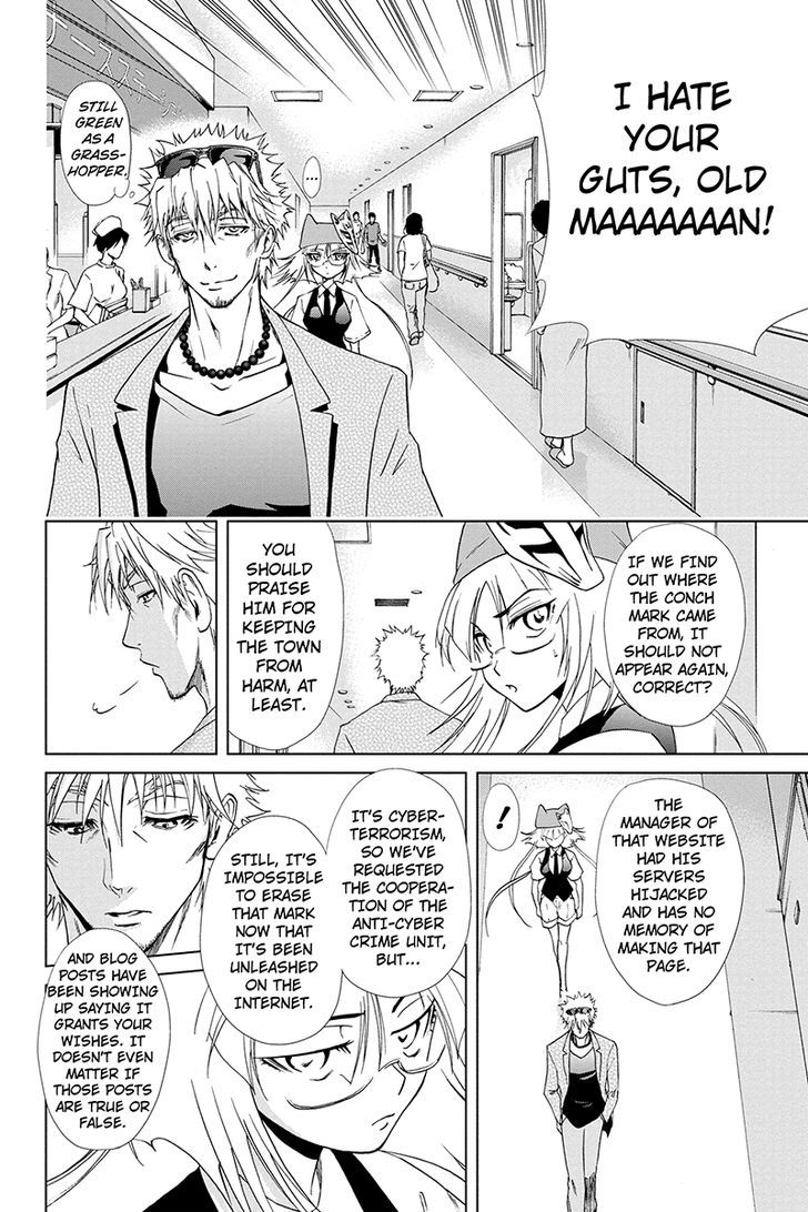 Tokku Hakkenshi [code:t-8] Chapter 39 page 10 - Chapter 39