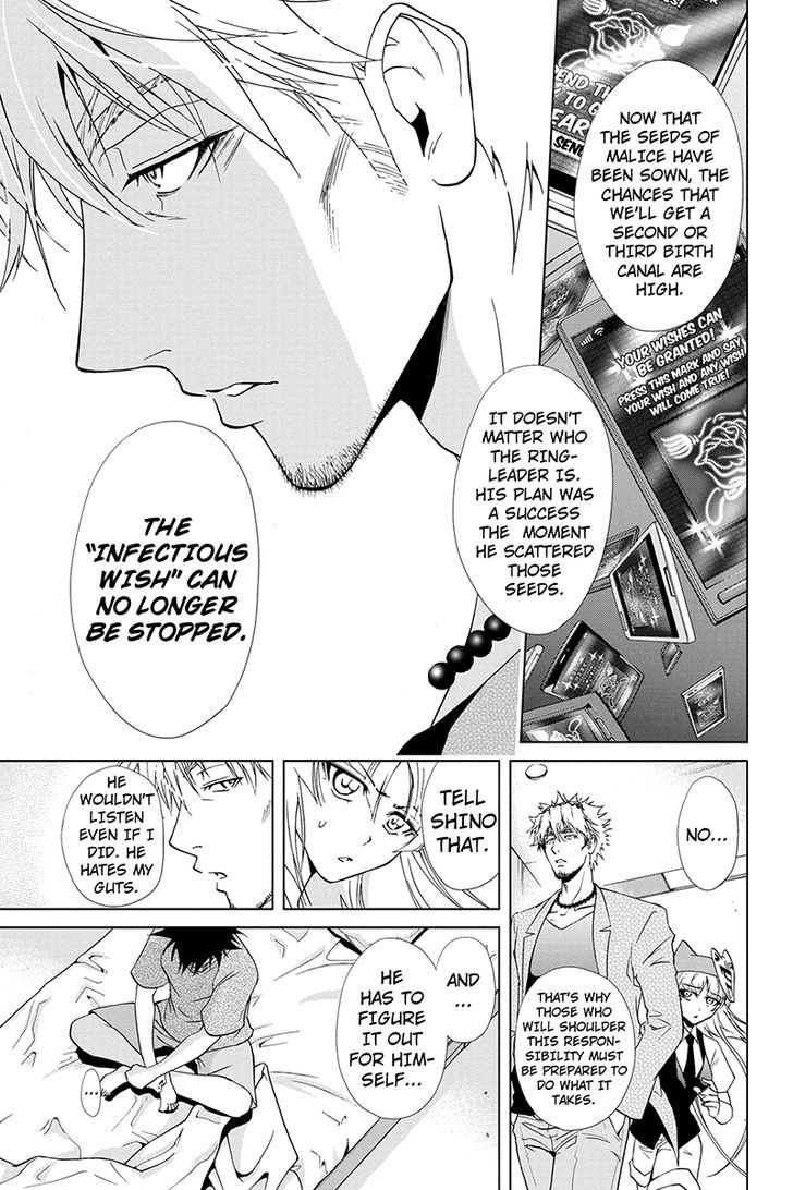 Tokku Hakkenshi [code:t-8] Chapter 39 page 11 - Chapter 39