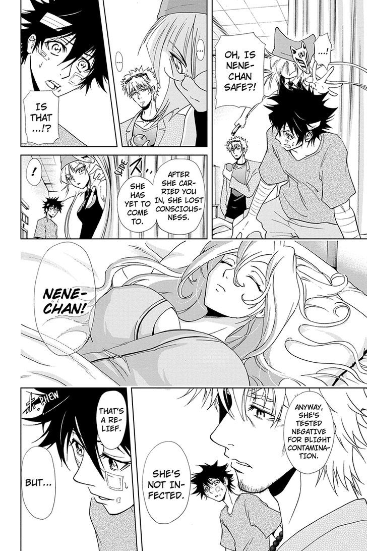 Tokku Hakkenshi [code:t-8] Chapter 39 page 4 - Chapter 39
