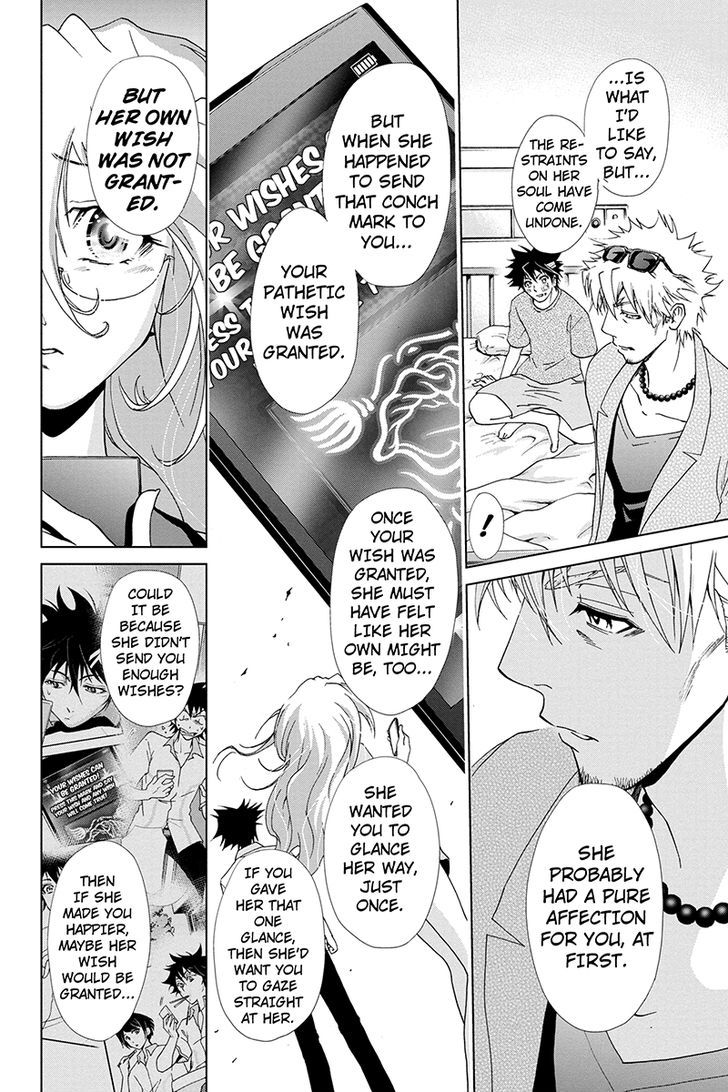 Tokku Hakkenshi [code:t-8] Chapter 39 page 6 - Chapter 39