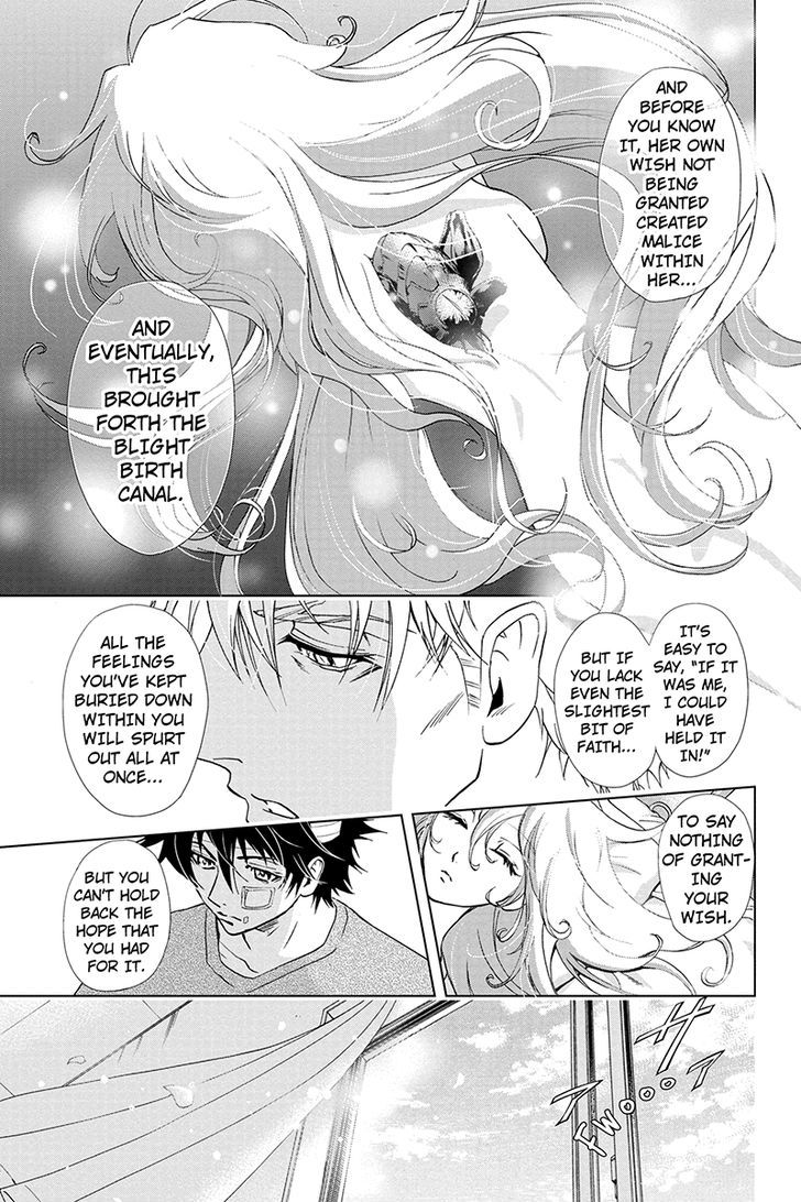 Tokku Hakkenshi [code:t-8] Chapter 39 page 7 - Chapter 39