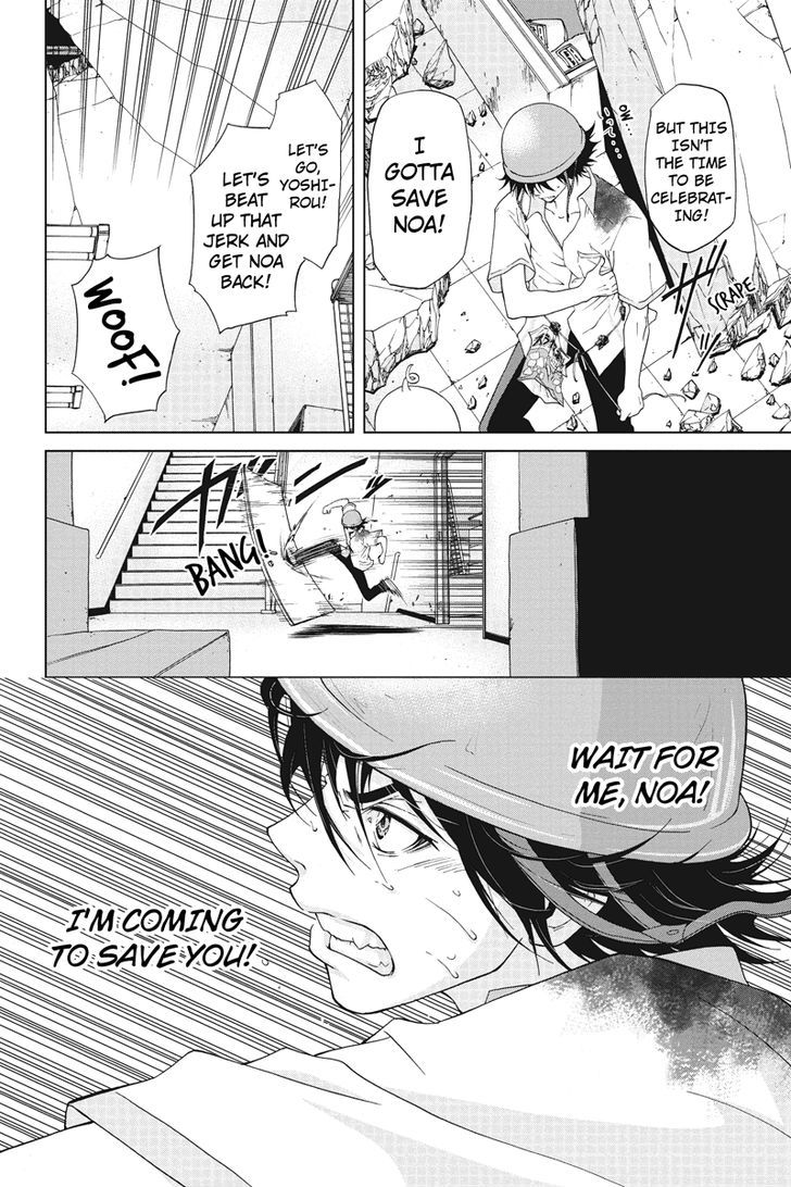 Tokku Hakkenshi [code:t-8] Chapter 4 page 12 - Chapter 4