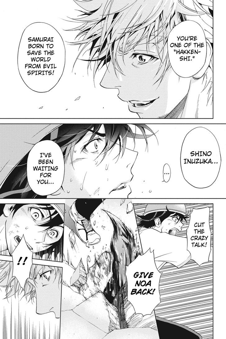 Tokku Hakkenshi [code:t-8] Chapter 4 page 17 - Chapter 4