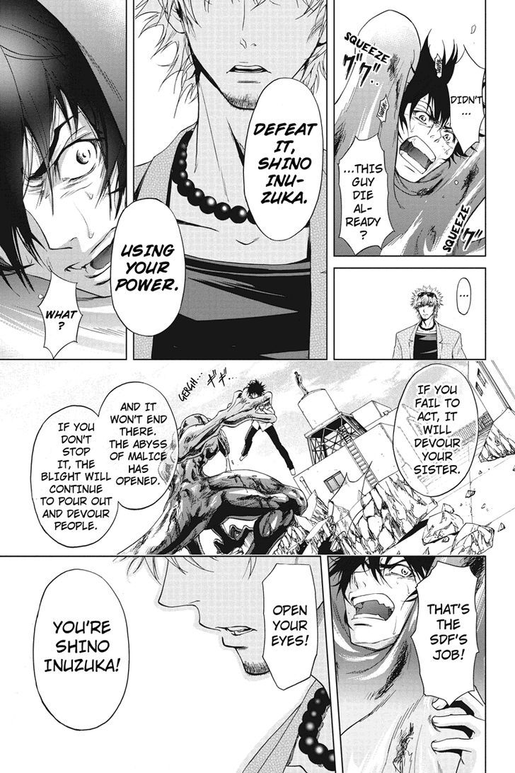 Tokku Hakkenshi [code:t-8] Chapter 4 page 19 - Chapter 4