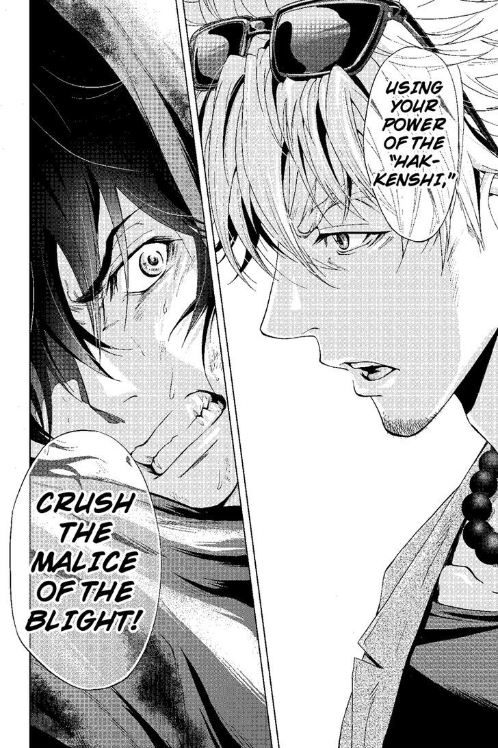 Tokku Hakkenshi [code:t-8] Chapter 4 page 20 - Chapter 4