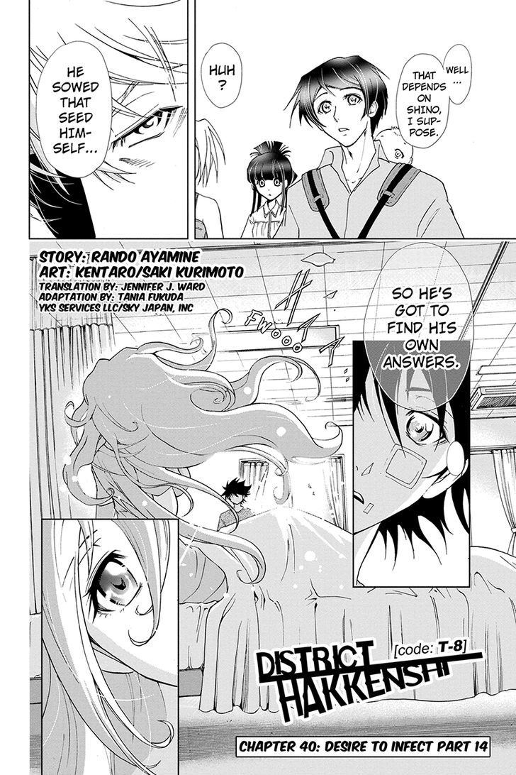 Tokku Hakkenshi [code:t-8] Chapter 40 page 2 - Chapter 40