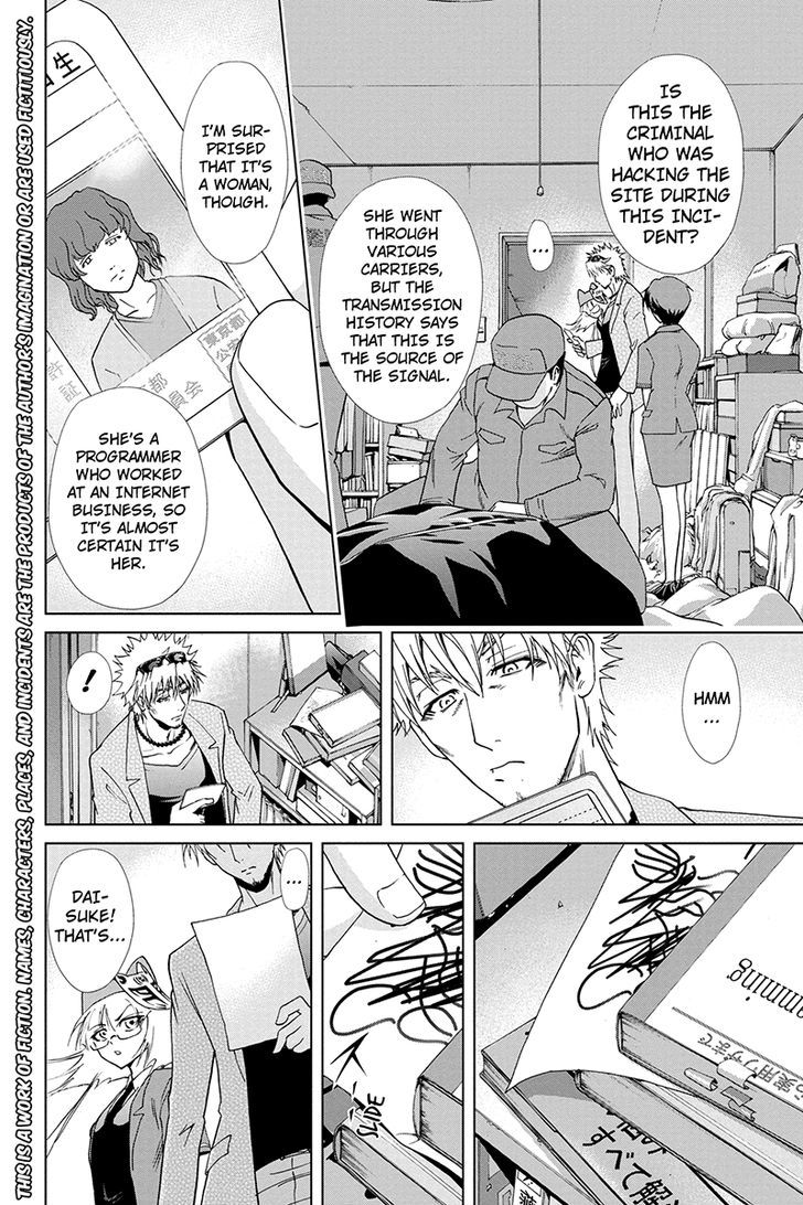 Tokku Hakkenshi [code:t-8] Chapter 41 page 3 - Chapter 41
