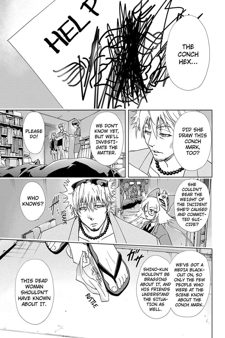 Tokku Hakkenshi [code:t-8] Chapter 41 page 4 - Chapter 41