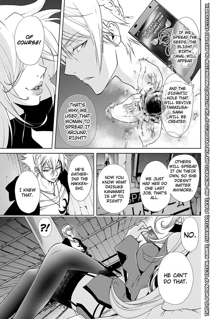 Tokku Hakkenshi [code:t-8] Chapter 42 page 3 - Chapter 42