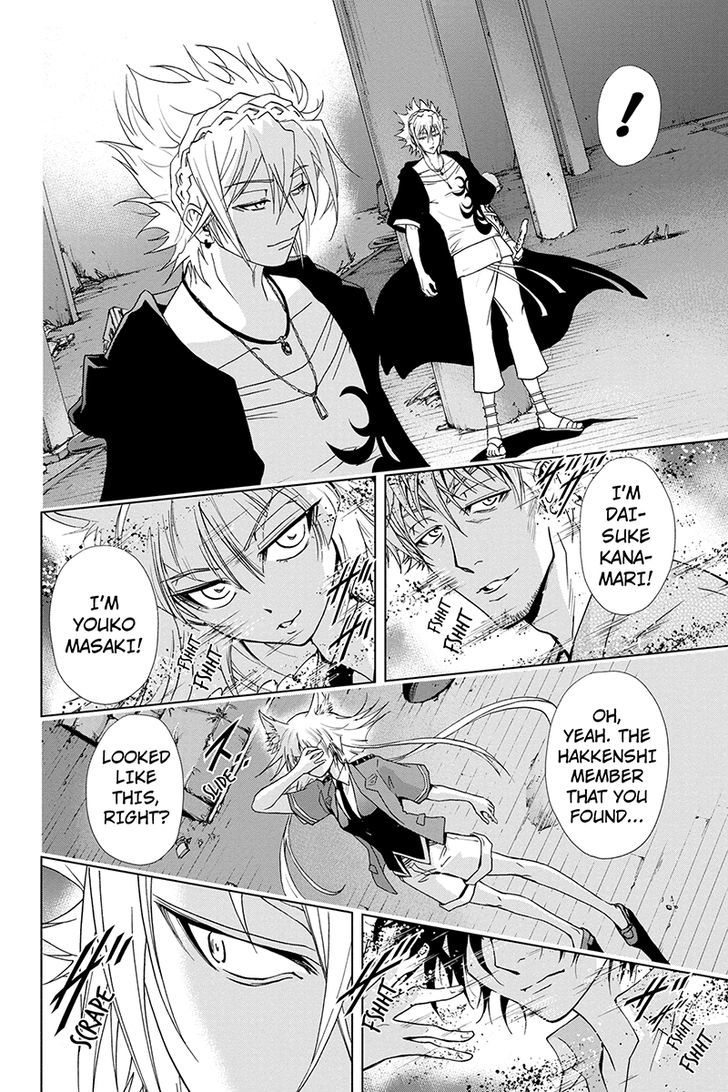 Tokku Hakkenshi [code:t-8] Chapter 42 page 6 - Chapter 42