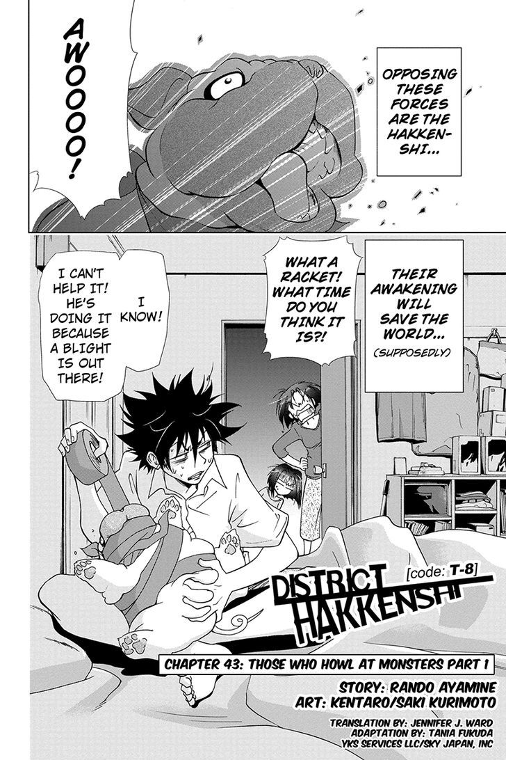 Tokku Hakkenshi [code:t-8] Chapter 43 page 2 - Chapter 43