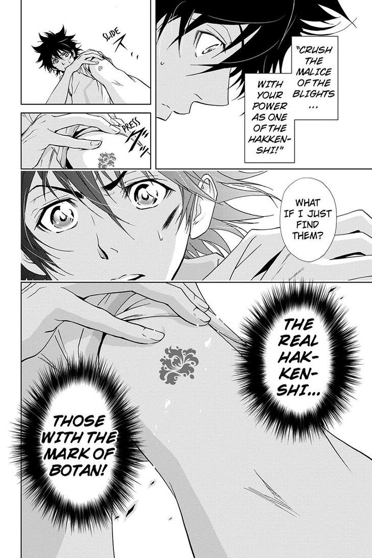 Tokku Hakkenshi [code:t-8] Chapter 44 page 12 - Chapter 44