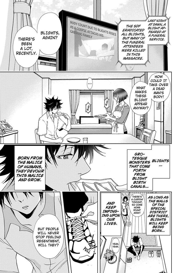 Tokku Hakkenshi [code:t-8] Chapter 44 page 5 - Chapter 44