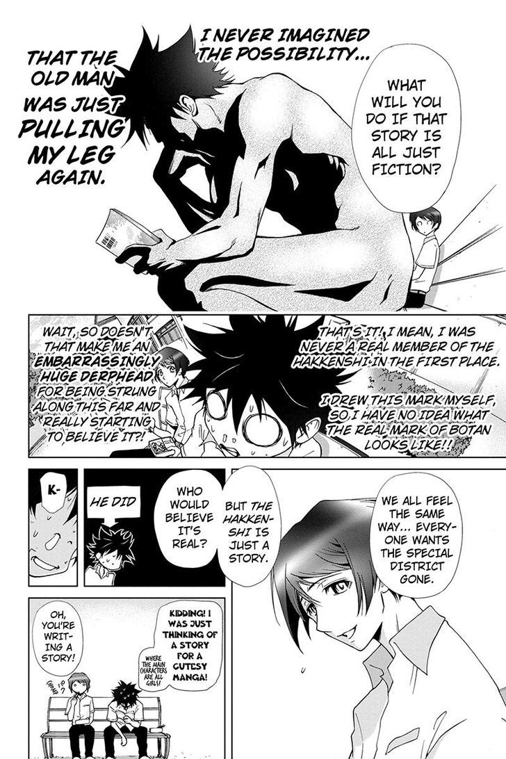 Tokku Hakkenshi [code:t-8] Chapter 45 page 4 - Chapter 45