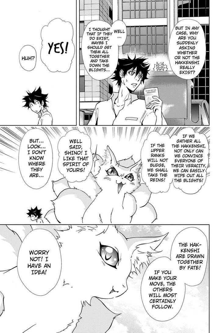 Tokku Hakkenshi [code:t-8] Chapter 45 page 7 - Chapter 45