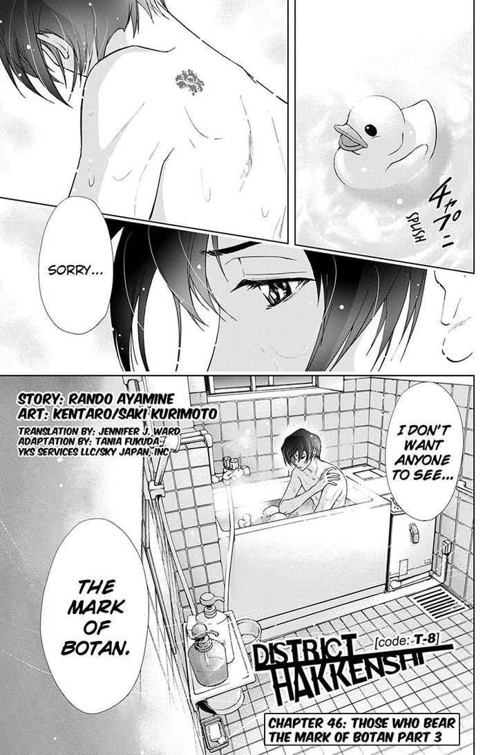 Tokku Hakkenshi [code:t-8] Chapter 46 page 3 - Chapter 46