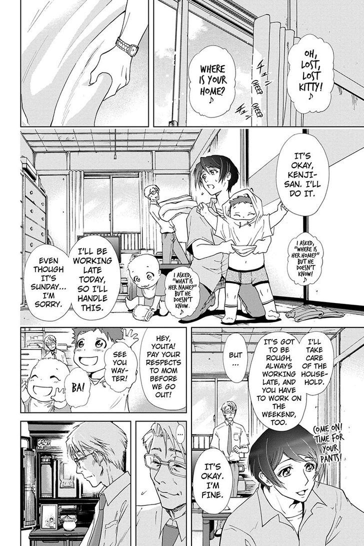 Tokku Hakkenshi [code:t-8] Chapter 46 page 4 - Chapter 46