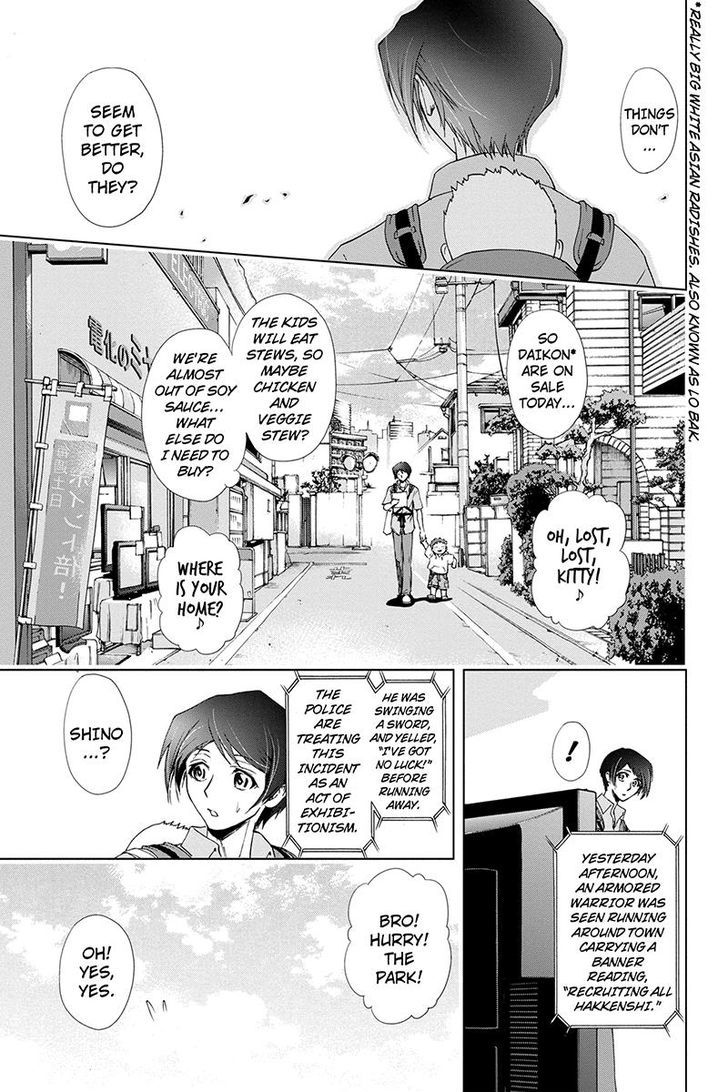 Tokku Hakkenshi [code:t-8] Chapter 46 page 5 - Chapter 46
