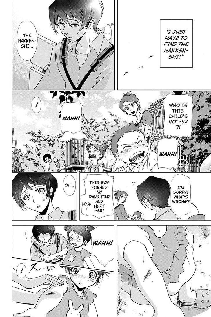 Tokku Hakkenshi [code:t-8] Chapter 46 page 6 - Chapter 46