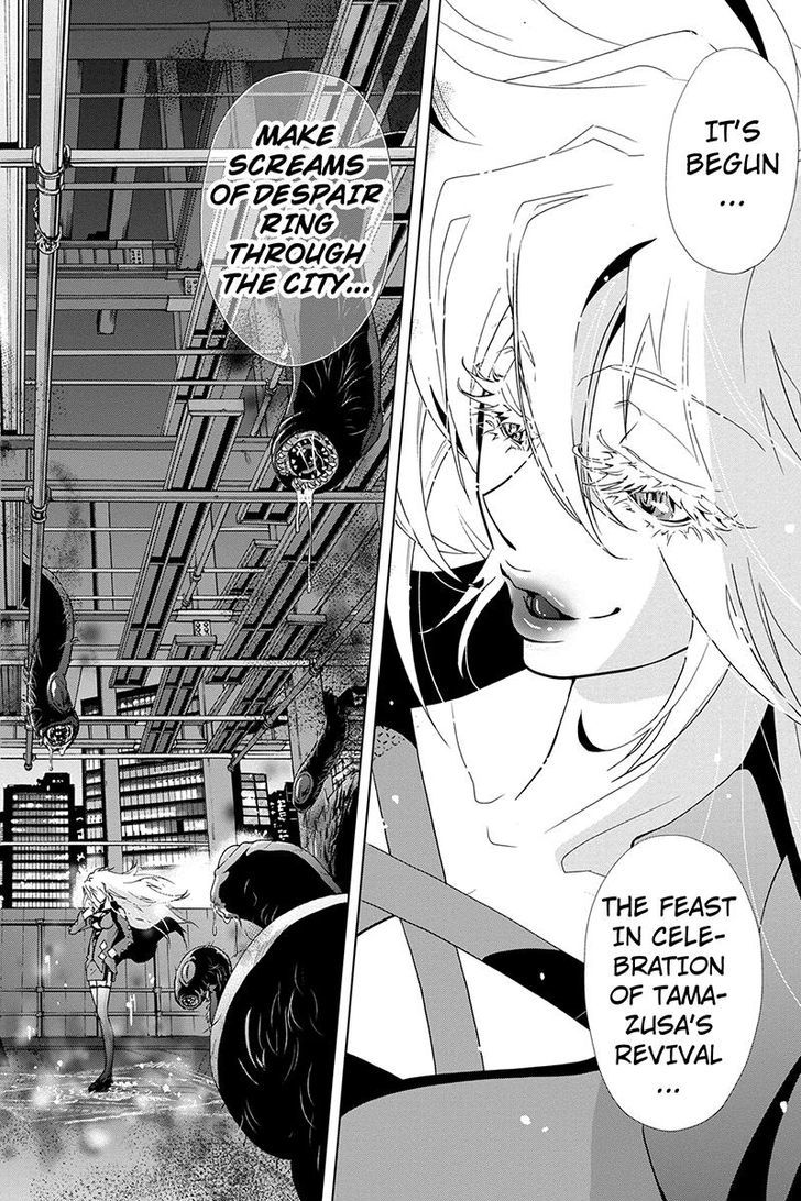 Tokku Hakkenshi [code:t-8] Chapter 47 page 6 - Chapter 47