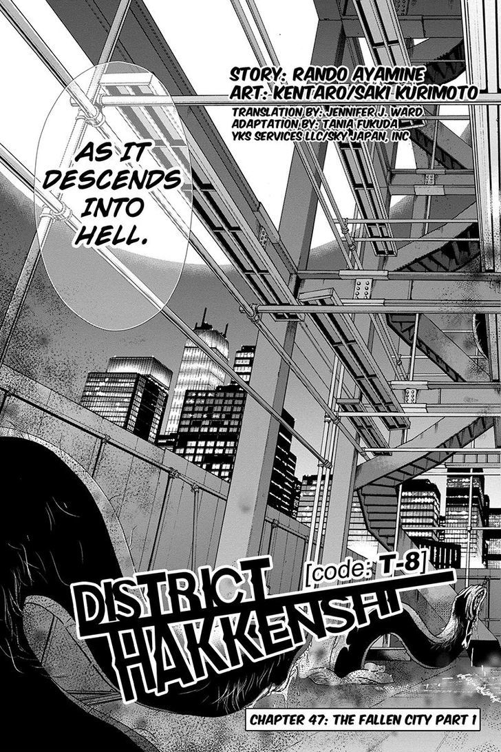 Tokku Hakkenshi [code:t-8] Chapter 47 page 7 - Chapter 47