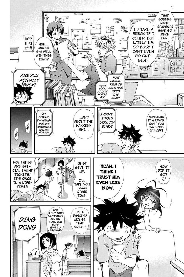 Tokku Hakkenshi [code:t-8] Chapter 48 page 4 - Chapter 48