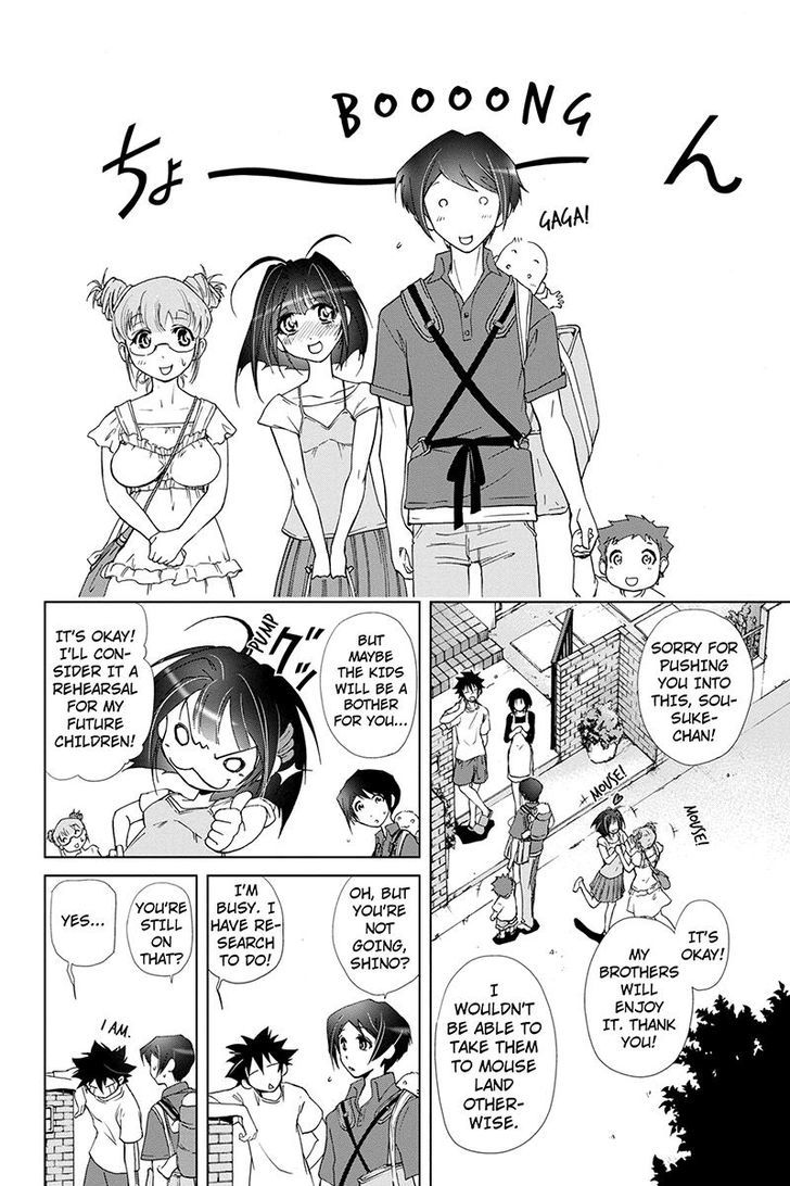 Tokku Hakkenshi [code:t-8] Chapter 48 page 6 - Chapter 48
