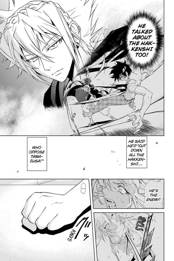 Tokku Hakkenshi [code:t-8] Chapter 49 page 7 - Chapter 49