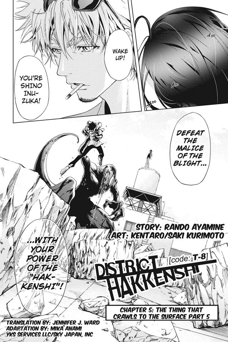 Tokku Hakkenshi [code:t-8] Chapter 5 page 2 - Chapter 5