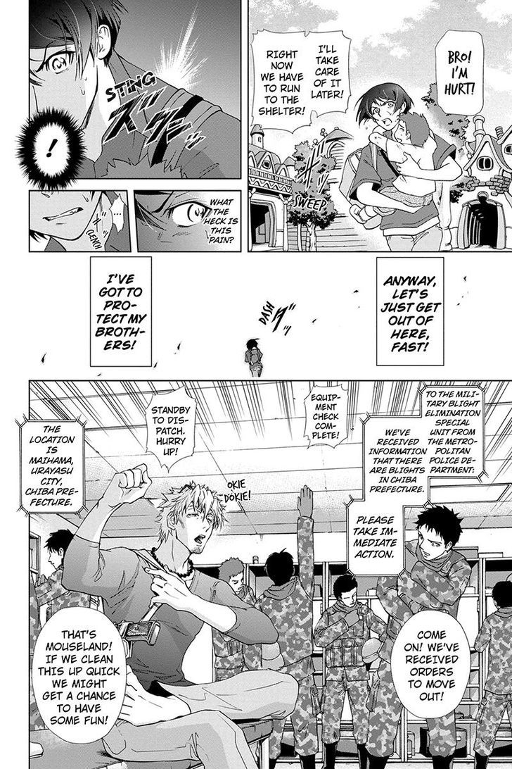 Tokku Hakkenshi [code:t-8] Chapter 51 page 4 - Chapter 51