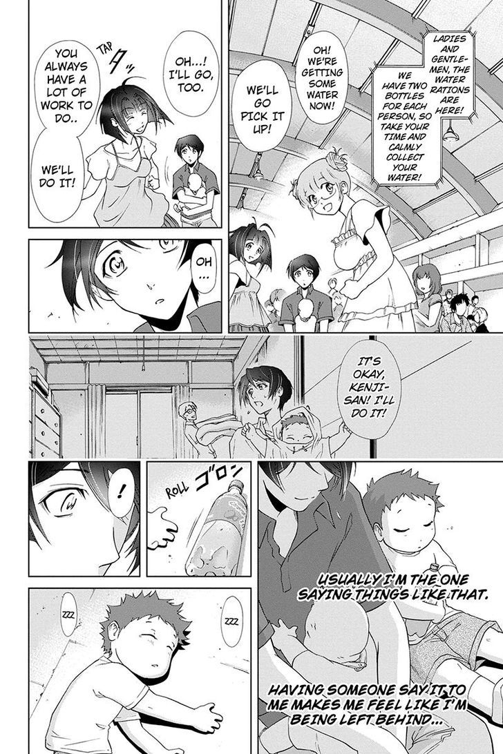 Tokku Hakkenshi [code:t-8] Chapter 52 page 8 - Chapter 52